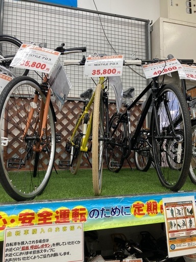 自転車