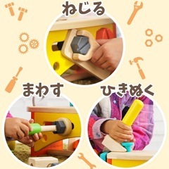 【受け渡し予定者決定済】大工さん入門ツールボックス　おもちゃの画像