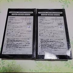 Re:ゼロから始める異世界生活バッテリーの画像