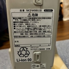 Panasoni電動自転車　バッテリー　充電器の画像