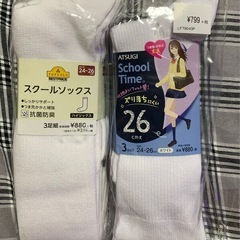 新品 スクールソックス 24～26cm 6足分