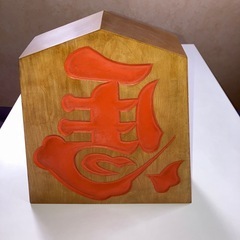 将棋駒左馬置物
