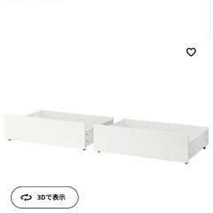 IKEA マルム　収納ボックス　ベッド下収納