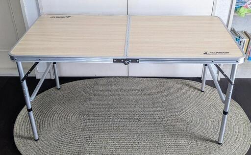 キャプテンスタッグ 折りたたみ式テーブル