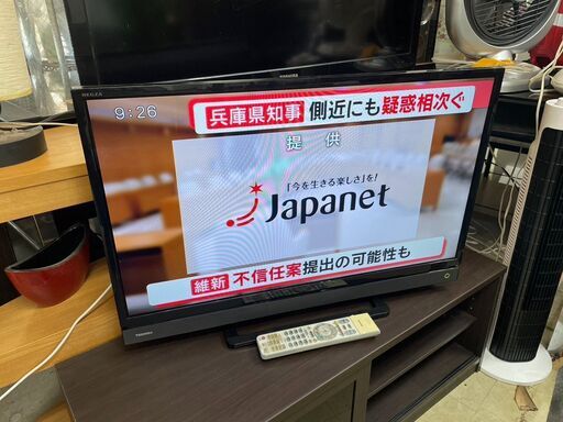 液晶テレビ　No.12658　東芝　2017年製　32S20　リモコン付き　【リサイクルショップどりーむ荒田店】
