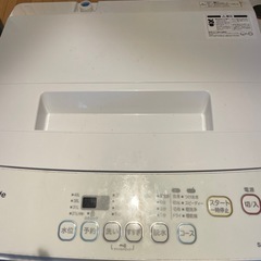 2020年製5キロ全自動洗濯機（取引中）