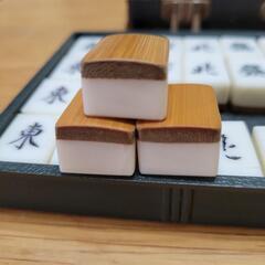 麻雀牌  昭和レトロ【竹牌】の画像