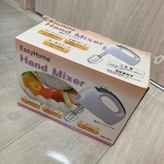 【交渉中】電気ハンドミキサー