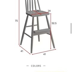 キッズチェア キッズダイニングチェアの画像