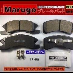 タントL350Sブレーキパッド　ノンターボ用