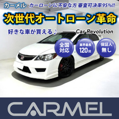 ☆ご成約☆月々２万円～＼誰でも車が買える次世代自社ローン専門店／...