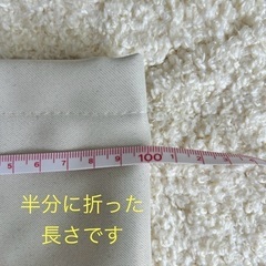 【美品】遮光カーテン クリーム色 102×200 2枚の画像
