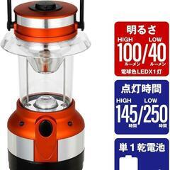 LEDランタンアウトドア 防災 防水: DOP-L010Lの画像