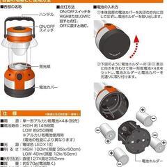 LEDランタンアウトドア 防災 防水: DOP-L010Lの画像