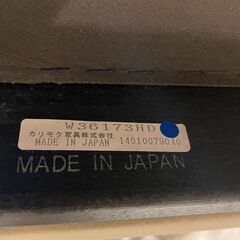 ◆🔶期間限定・特別価格🔶◆カリモク60 Kチェア１シーター 貴重色 アイボリー 美品の画像