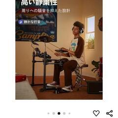 電子ドラム【donner】定価¥29,980の画像
