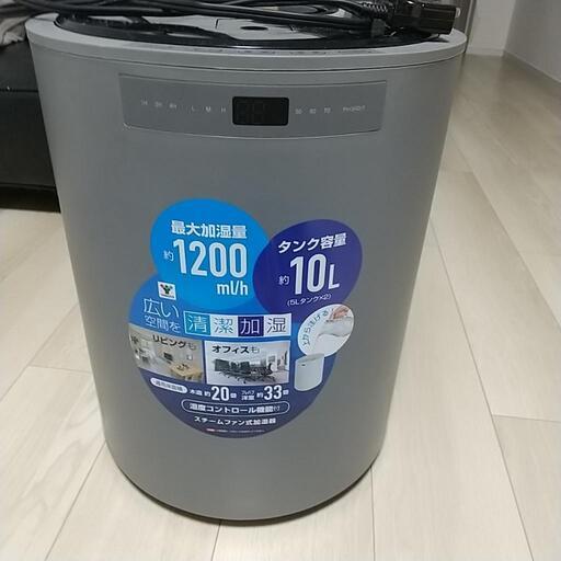 加湿器