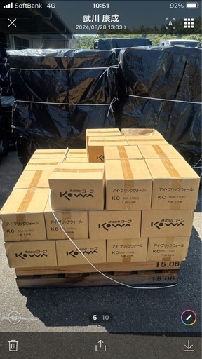 ニッタイ工業　タイル　パレット売