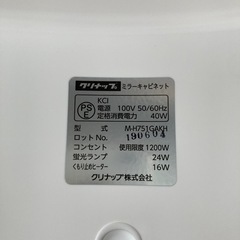 決まりました。洗面台の画像