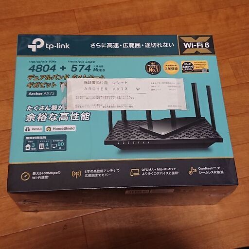 募集中／F／ WIFI ルーター 新品 未開封 ５ｇ 無線 LAN TP LINK 高性能