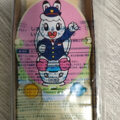 新品未使用　しまじろうといっしょ　はみがきミラー　しまじろうみみりんといっしょにトイレ　トイレッシャの画像