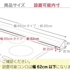 ほぼ未使用　排気口カバー 燕三条 65cmの画像