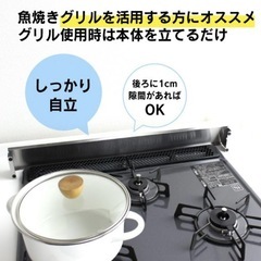 ほぼ未使用　排気口カバー 燕三条 65cmの画像