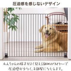 ペットフェンス　お子様にも