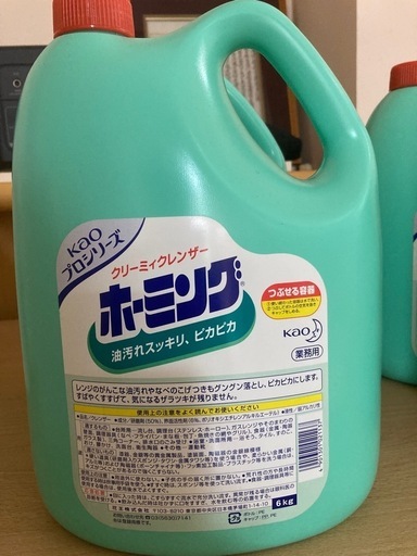 業務用クレンザー　業務用マイペット