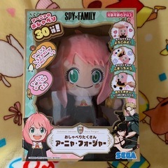 アーニャ　おしゃべり人形
