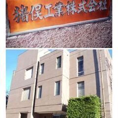 ばい煙測定及びばい煙測定補助☆の画像