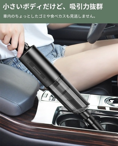 ハンディ掃除機