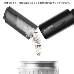 ハンディ掃除機の画像