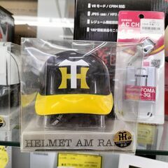 ★ジモティー割有★　阪神タイガース　ヘルメット型ラジオ　IKD-440