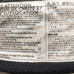 フード付き抱っこ紐エルゴ黒　メッシュ生地の画像