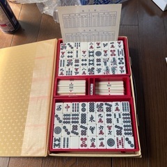 麻雀牌　欠品なし