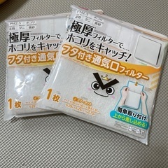 フタ付き通気口フィルターの画像