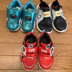 15cm 子供靴　3足セット