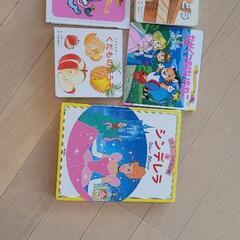 絵本の画像