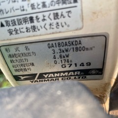 農業用管理機（耕運機）