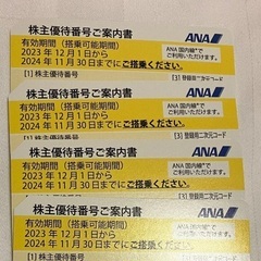 手渡し価格　1枚