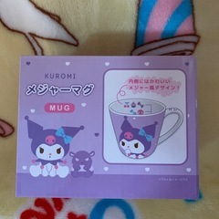 値下げしました！クロミセットの画像