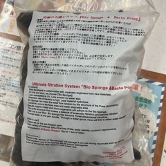 バイオスポンジ 飼育用品　の画像