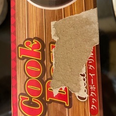 [大幅値下げ]グリルパンとみそきんセットの画像