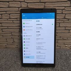 Galaxy Tab S8.4 SC-03G docomoの画像