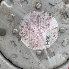 200v換気扇の画像