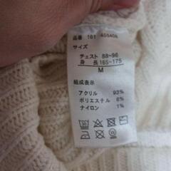 (最終価格)ikka セーター　サイズMの画像
