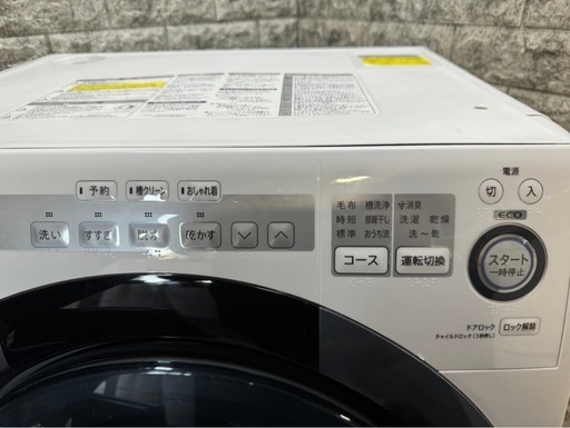 大阪送料無料★3か月保障付★2018★シャープ★ES-S7C-WL★S-295