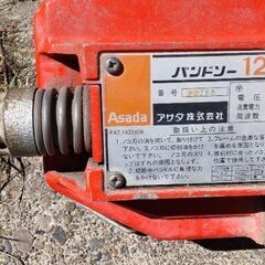 ★倉庫保管品　ASADA　ハンドソー120★の画像