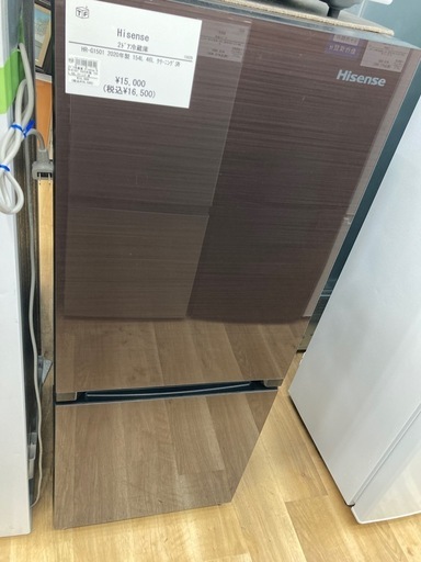 【トレファク高槻店】安心の1年間保証！取りに来られる方限定！Hisense（ハイセンス）の冷蔵庫のご紹介です！